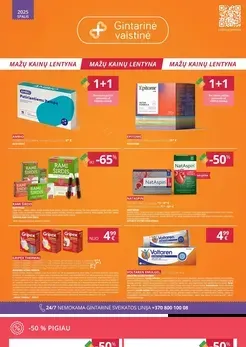 GINTARINĖ VAISTINĖ akcijų leidinys